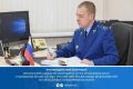 В прокуратуре области утверждено обвинительное заключение по уголовному делу в отношении местного жителя