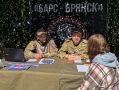 В Брянске прошел федеральный этап Всероссийской ярмарки трудоустройства на площадке МБУ ДО"Детская школа искусств №1 им. Т.П.Николаевой", собравший более 900 соискателей работы, в том числе 200 студентов последних курсов, а...