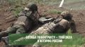 Готов встать на защиту Родины и взять на себя ответственность за своих родных?