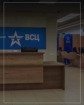 У Военно-социального центра Министерства обороны Российской Федерации, который оказывает поддержку действующим участникам спецоперации, изменился номер горячей линии
