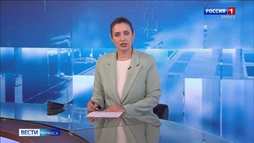 Итоговый выпуск программы &quot;Вести.Брянск&quot; с Натальей Львовой