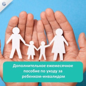 В соответствии с законом Брянской области от 20 февраля 2008