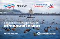 «Россия, плыви!». Брянцам предлагают принять участие в масштабном флешмобе