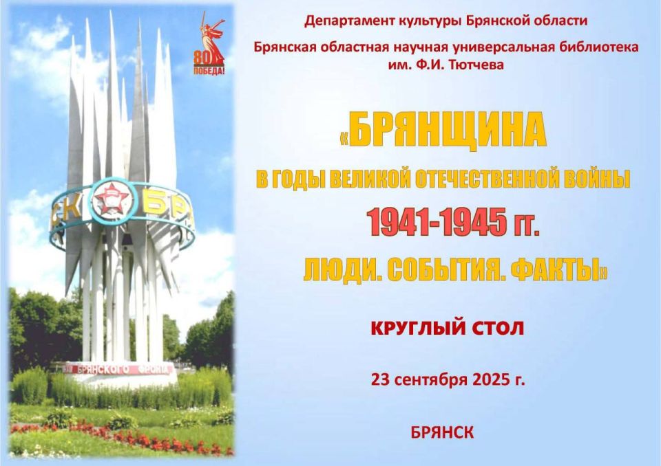 23  2025       . . .           19411945 . . . ,  82-  ...