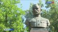 В Брянске вспоминают летчика-аса Павла Камозина