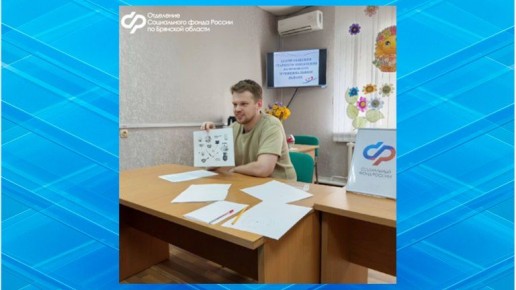 В Центрах общения пожилых брянцев учат гимнастике ума