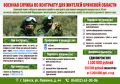 Заместитель председателя комитета по молодежной политике, физической культуре и спорту Брянской областной Думы, руководитель БРО ООО «Ветераны боевых действий России», участник боевых действий в Афганистане, награждённый...
