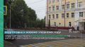 Наш ИИ НейроТарас коротко о событиях в регионе