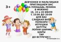  !.  ,   18  20   10:00  20:00        . 30,      !    