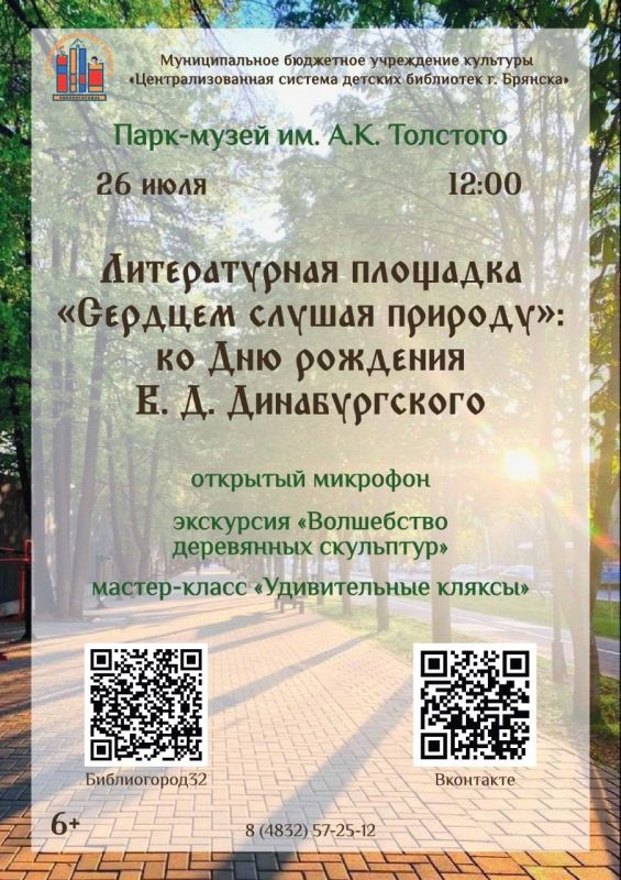 26  2025   12:00 15:00  - . ..        