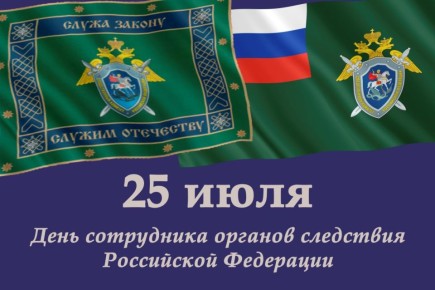 25        