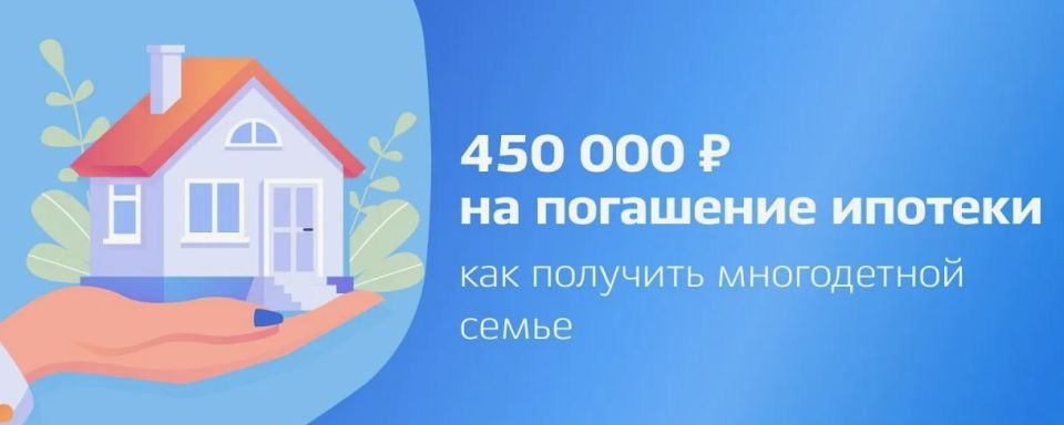      450 