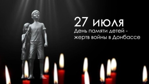 27  -   -    