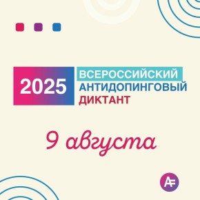  : 9      2025
