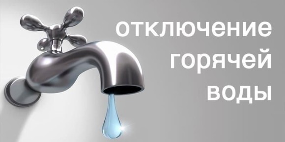  !.      28.07.2025   1801            &quot;-1&quot;  29.07.2025  31.07.2025  09.00   ...
