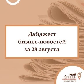  -  28 