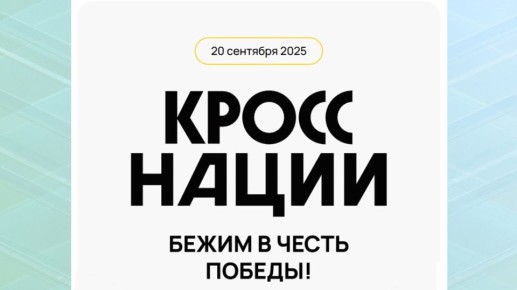 20  2025        -       