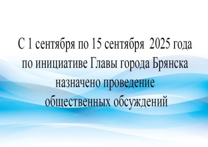  1   15  2025       (     21.08.2025  492-)        ...