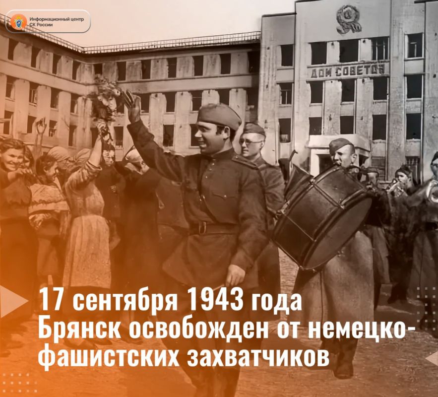 17  1943      - 