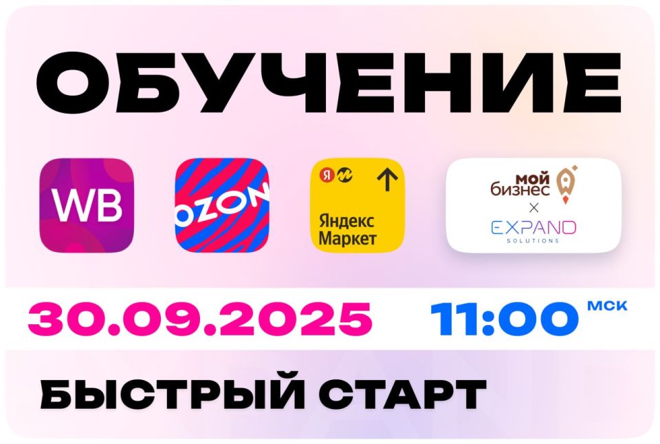 WB, OZON     ,   ?