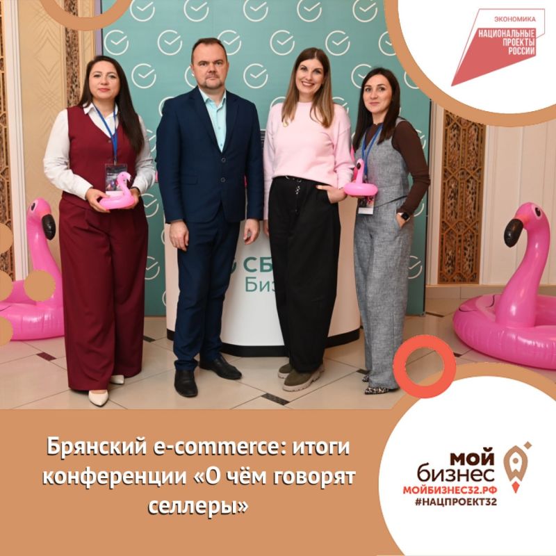  e-commerce:      