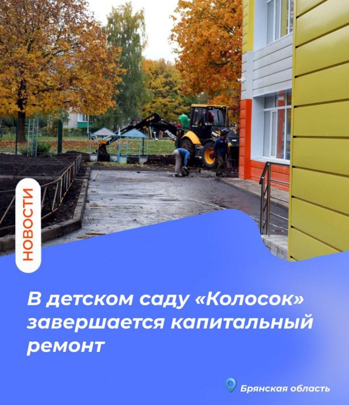 В детском саду «Колосок» завершается капитальный ремонт