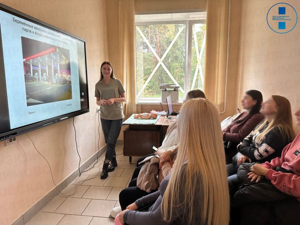 В медицинских учреждениях Брянской области прошли мероприятия, посвященные Дню беременных