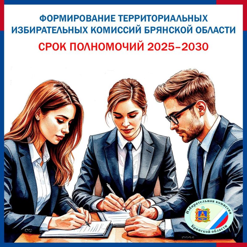              2025-2030 