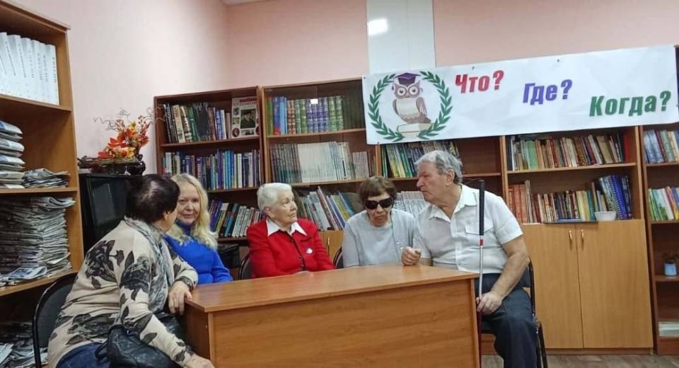 "ЧТО? ГДЕ? КОГДА?" В ДЕНЬ БЕЛОЙ ТРОСТИ