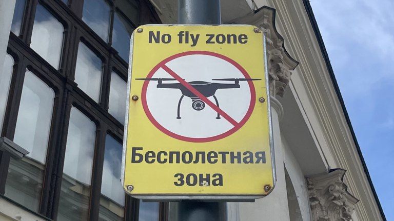 Число сбитых над Брянщиной дронов ВСУ выросло до 10