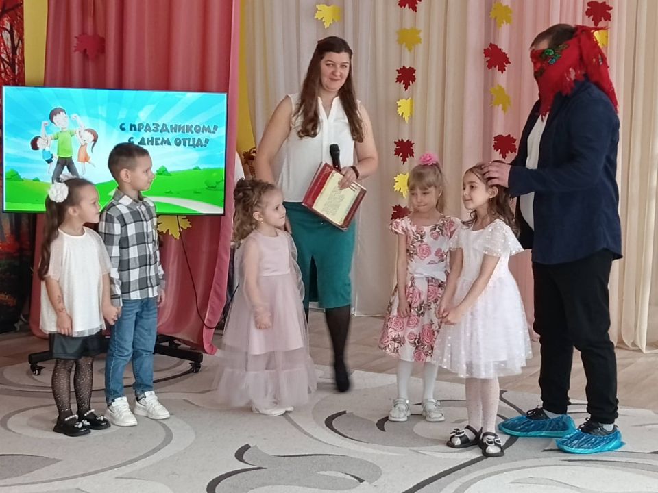 В преддверии праздника, в старшей группе МБДОУ-д/с №27 "Чебурашка" прошло тематическое мероприятие «С Днем Отца»