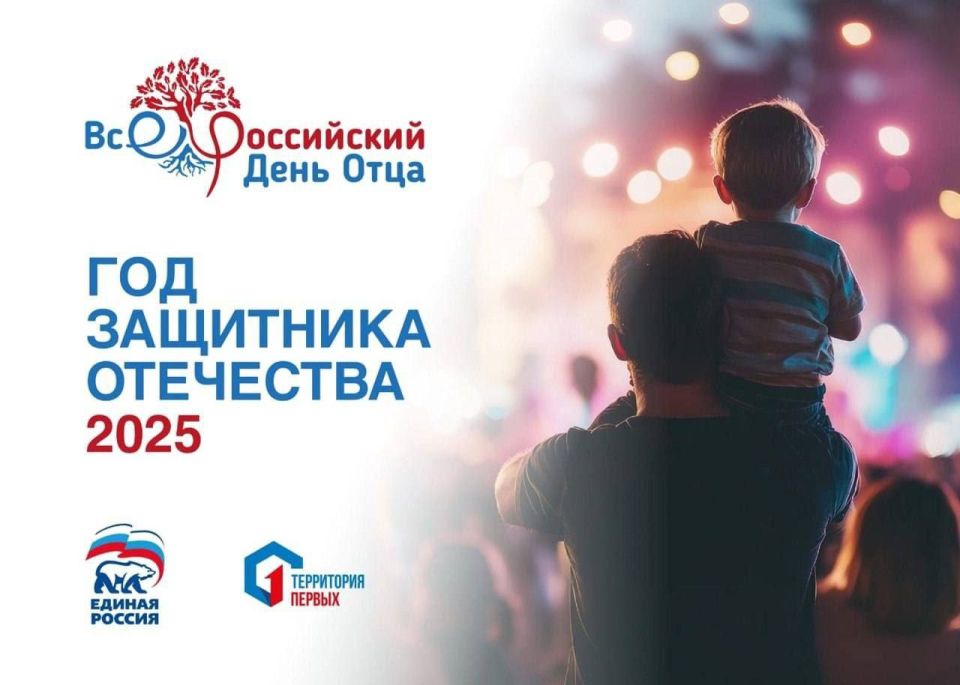 «День Отца» в Жуковском филиале аграрного техникума!