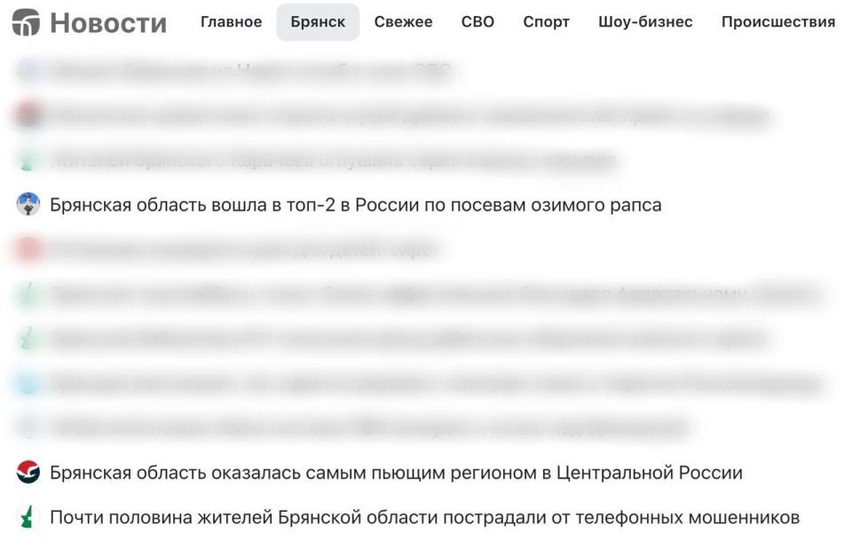 Рубрика «Наши рекорды»