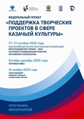        -   - 2025:      