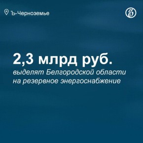      2,3  