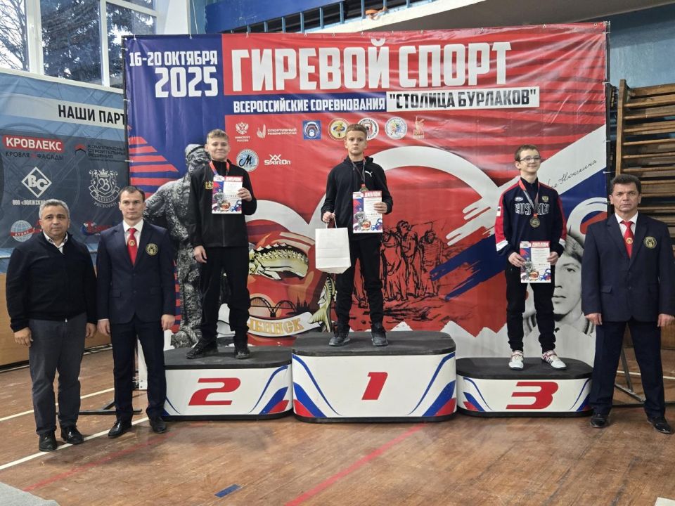 Брянские спортсмены — призеры соревнований «Столица Бурлаков»