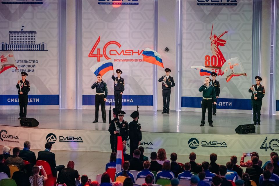 В «Смене» стартовал форум динамовской молодежи