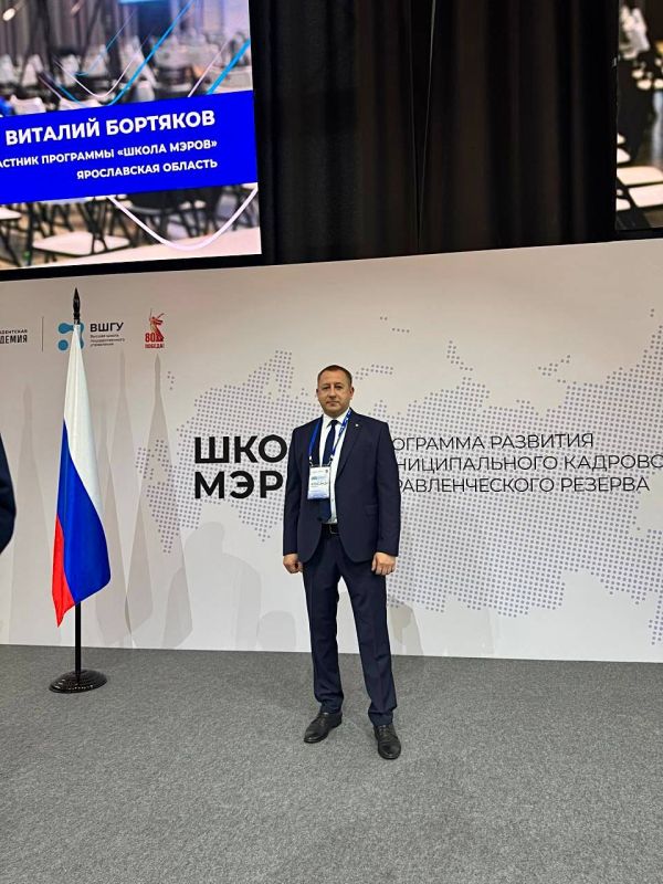 В Высшей школе государственного управления Президентской академии стартовали новые потоки «Школы мэров»