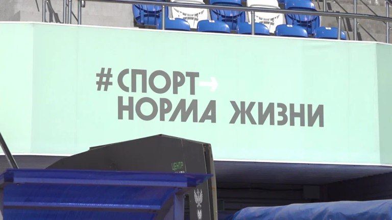 Брянская область получит федеральную субсидию по программе «Земский тренер»