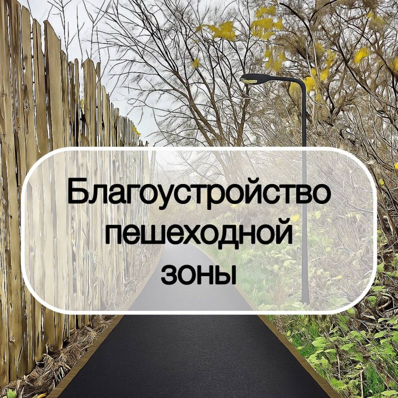 Уважаемые жители города Фокино!