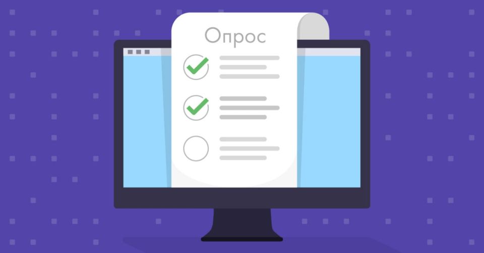 Управление по строительству и развитию территории города Брянска приглашает горожан к участию в опросе по качеству муниципальных услуг