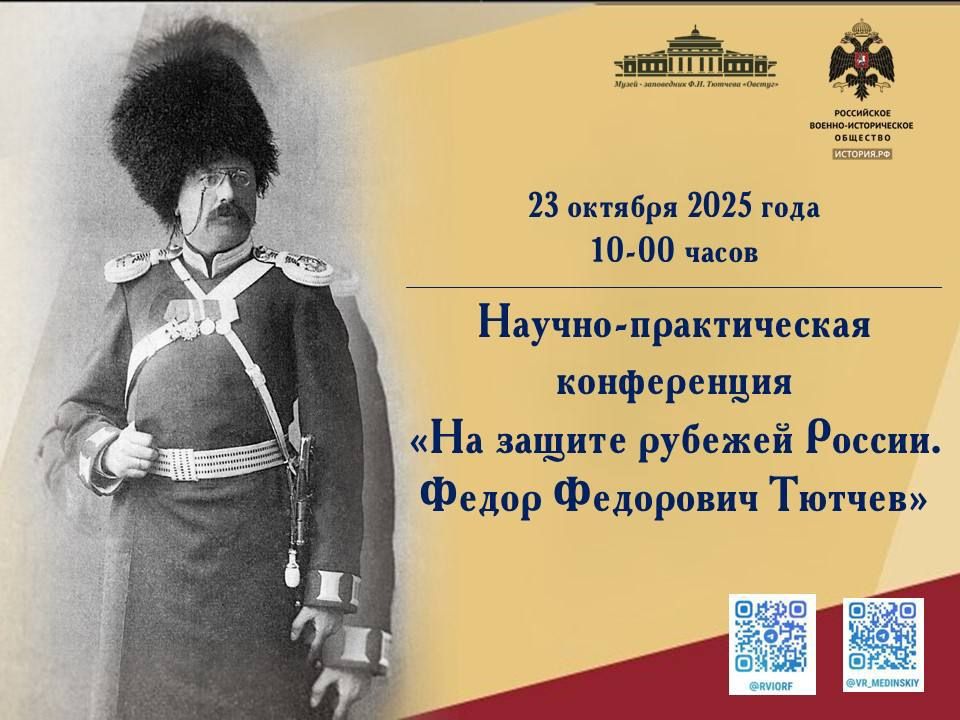 23  2025  - ..      -   -     . .. ,   ...