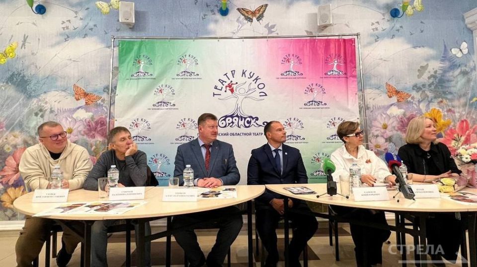 Сегодня, 22 октября, в Брянском областном театре кукол прошла пресс-конференция с артистами Ярославского государственного театра кукол