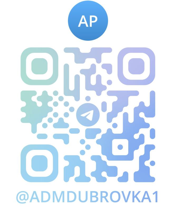 Дорогие друзья, по техническим причинам, это последняя новость, публикаций в текущем канале больше не будет, чтобы не потеряться и оставаться в курсе всех происходящих событий, просьба подписаться на наш новый канал...