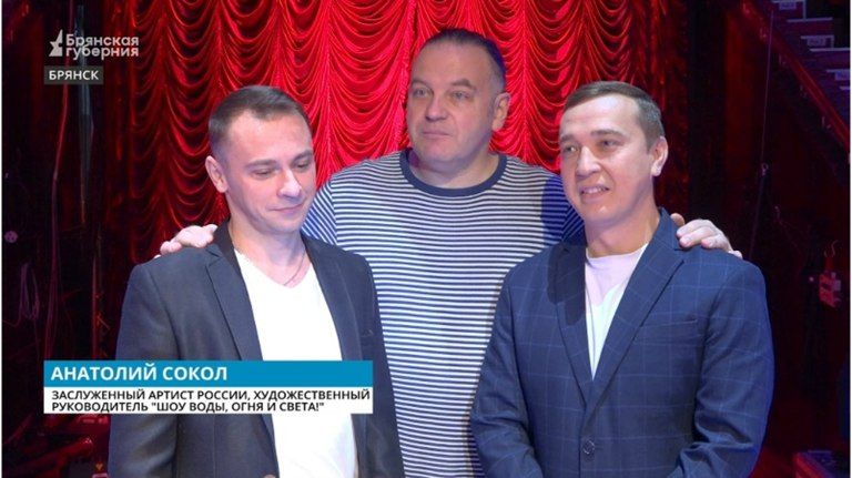 Цирковое шоу двух стихий удивит даже искушенных брянских зрителей