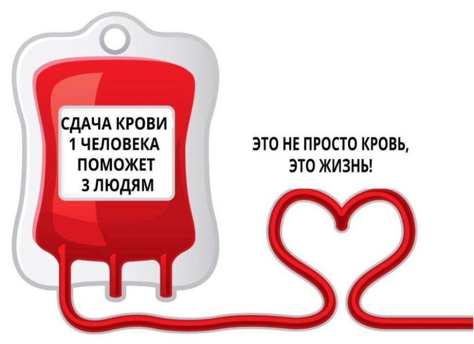 23 октября 2025 года с 9:30 до 13:00 по адресу г. Стародуб, ул. Семашко, д. 23 специалисты Брянской областной передвижной мобильной станции переливания крови будут осуществлять забор крови