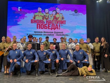 Накануне в Брянске прошел концерт-спектакль «Вновь наступит Победа!»