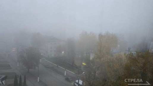 Жителей Брянска сегодня утром, 23 октября, на улицах был замечен густой туман