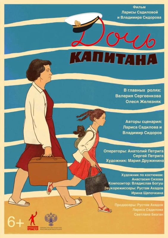 29 октября 2025 г. в Брянском областном колледже искусств состоится встреча с российским кинорежиссёром и сценаристом Ларисой Садиловой