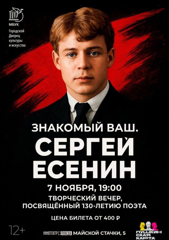 "Живите так,. Как вас ведет звезда